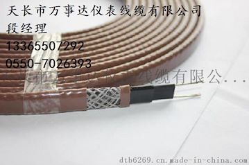 電伴熱帶價(jià)格|電伴熱帶型號(hào)|電伴熱帶廠(chǎng)家