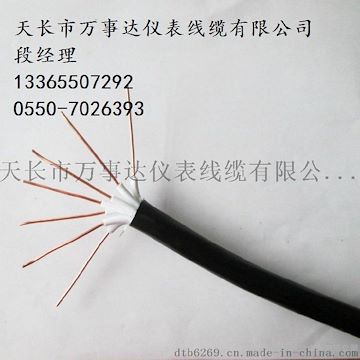 廠家直銷KJYVR軟芯控制電纜【萬順達牌國標(biāo)電纜】