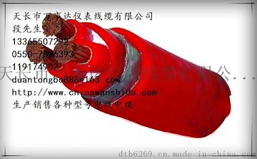 GG22-3*50鎧裝硅橡膠電力電纜-萬順達(dá)牌