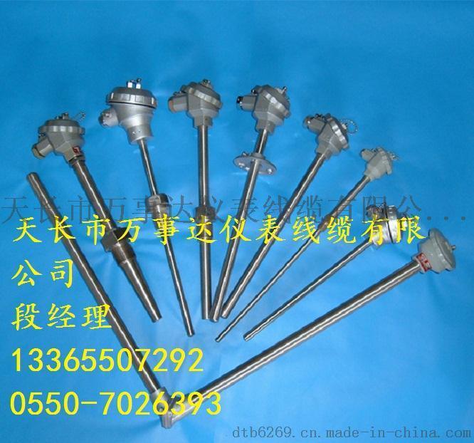 【萬順達(dá)牌】直形管接頭式熱電阻