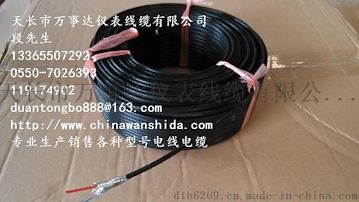KC-HBRP屏蔽補償導線